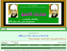 Tablet Screenshot of khatmiya.com